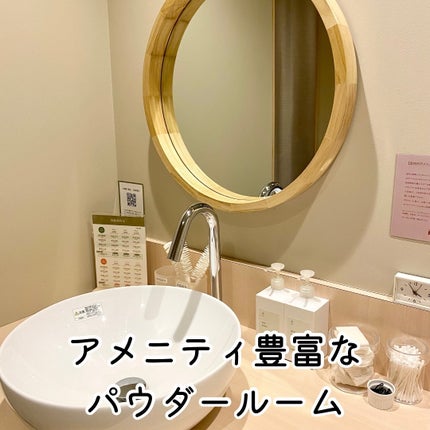 ããã¿ðãã©ãã100 on LIPS ãå
æ¬æšé§
ããåŸæ©2åãããã®å Žæã«ããçºé
µæž©æµŽnifuå
æ¬æšã«..ãïŒ8æç®ïŒ