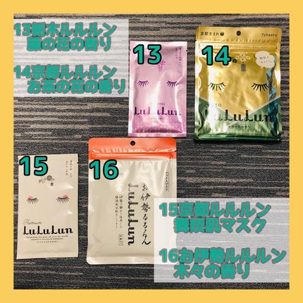 ゆちゃん on LIPS 「気軽に旅行に行けるようになったらお土産に絶対買いたい!地域限定..」(7枚目)