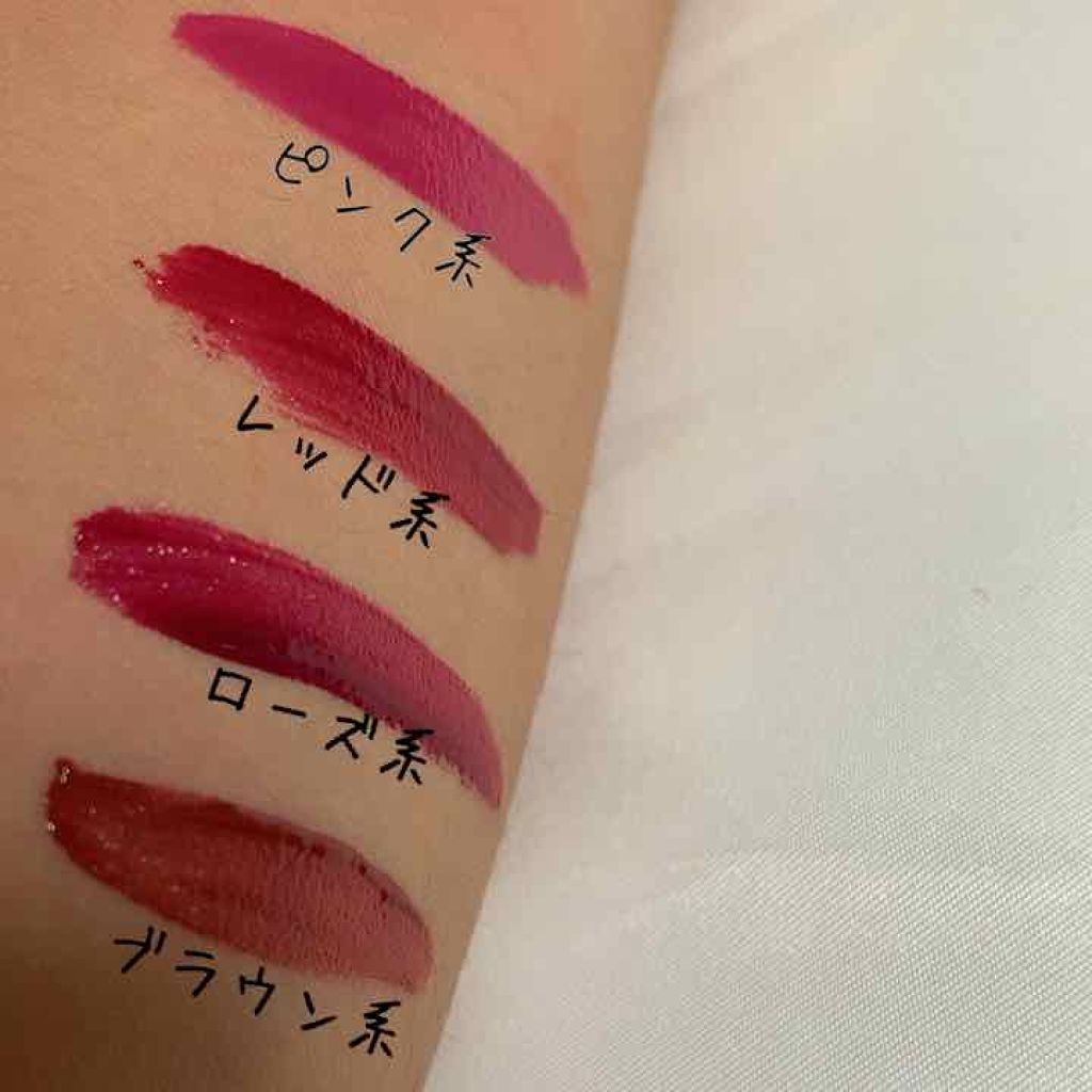 カラーティントリップ/CEZANNE/リップティントを使ったクチコミ(2枚目)