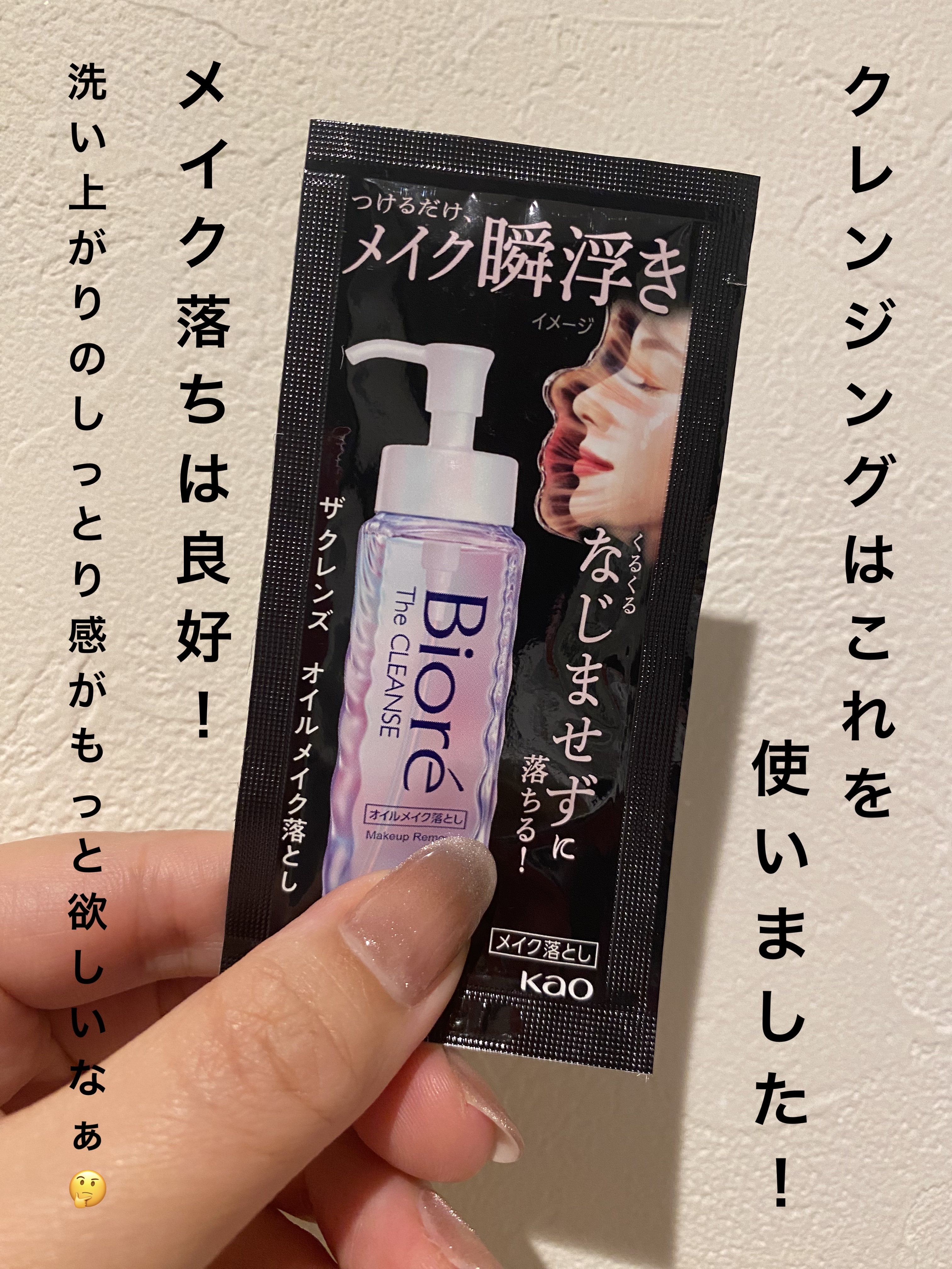 プラセンタ マスク/KISO/シートマスク・パックを使ったクチコミ（2枚目）