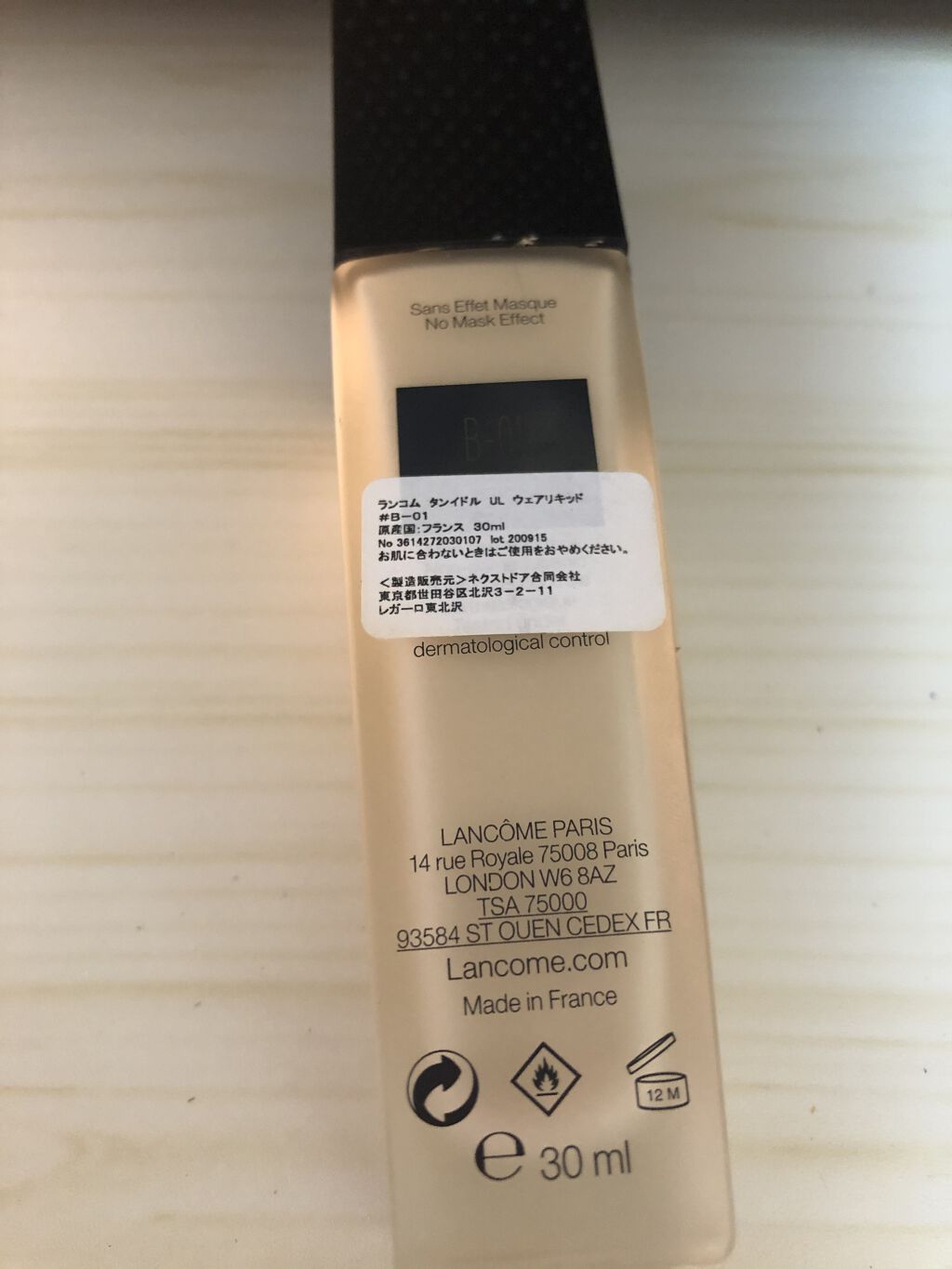 タンイドル ウルトラ ウェア リキッド/LANCOME/リキッドファンデーションを使ったクチコミ（2枚目）