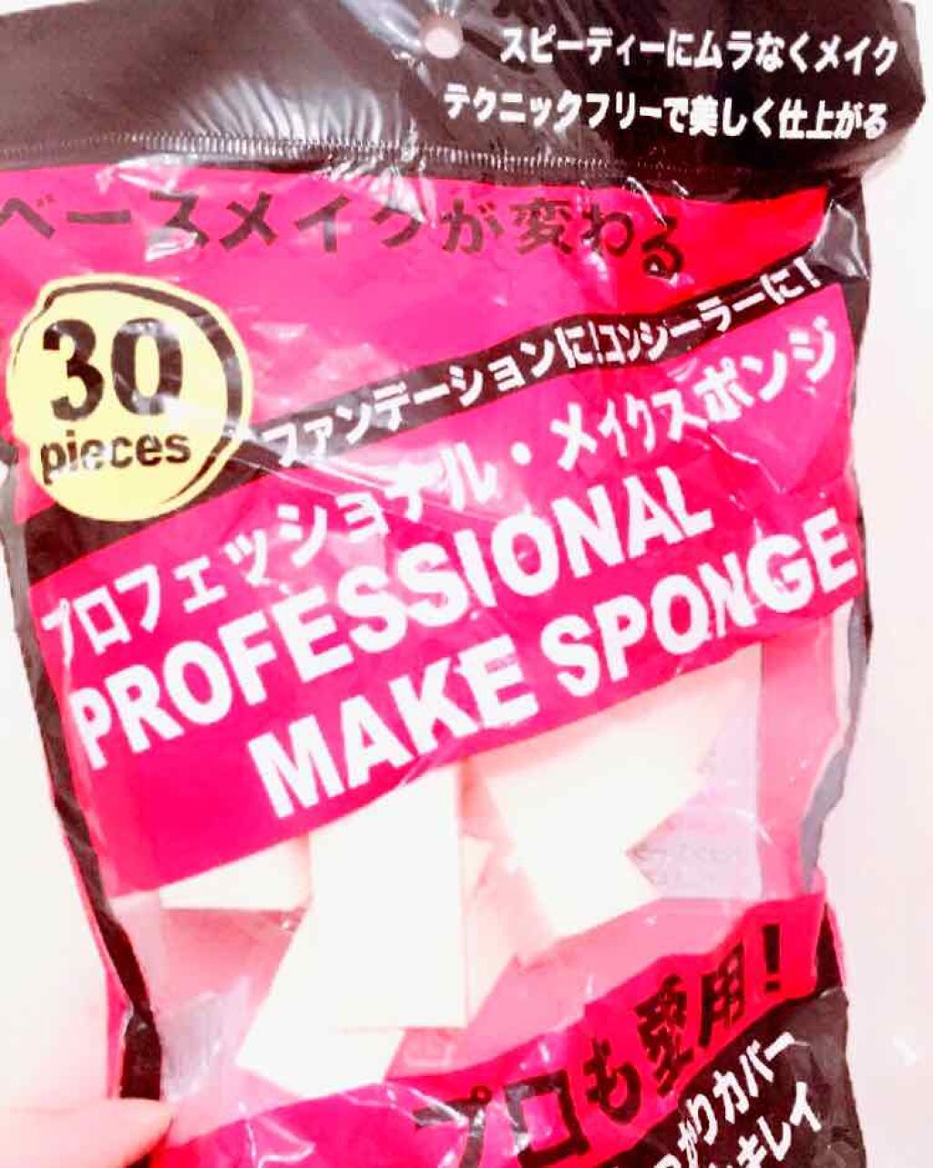 たろす on LIPS 「ブランドカテゴリーがなかったので…一番上にあったキャンメイクを..」(2枚目)