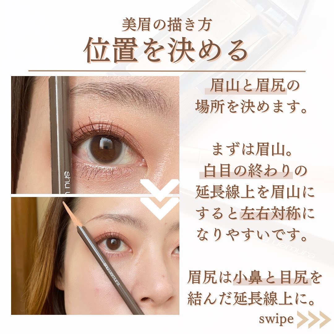 ハード フォーミュラ ハード 9 ウォルナットブラウン/shu uemura/アイブロウペンシルを使ったクチコミ（3枚目）