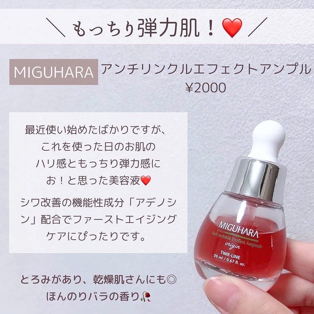 ルミエール ヴァイタルC/FEMMUE/ブースター・導入液を使ったクチコミ(4枚目)