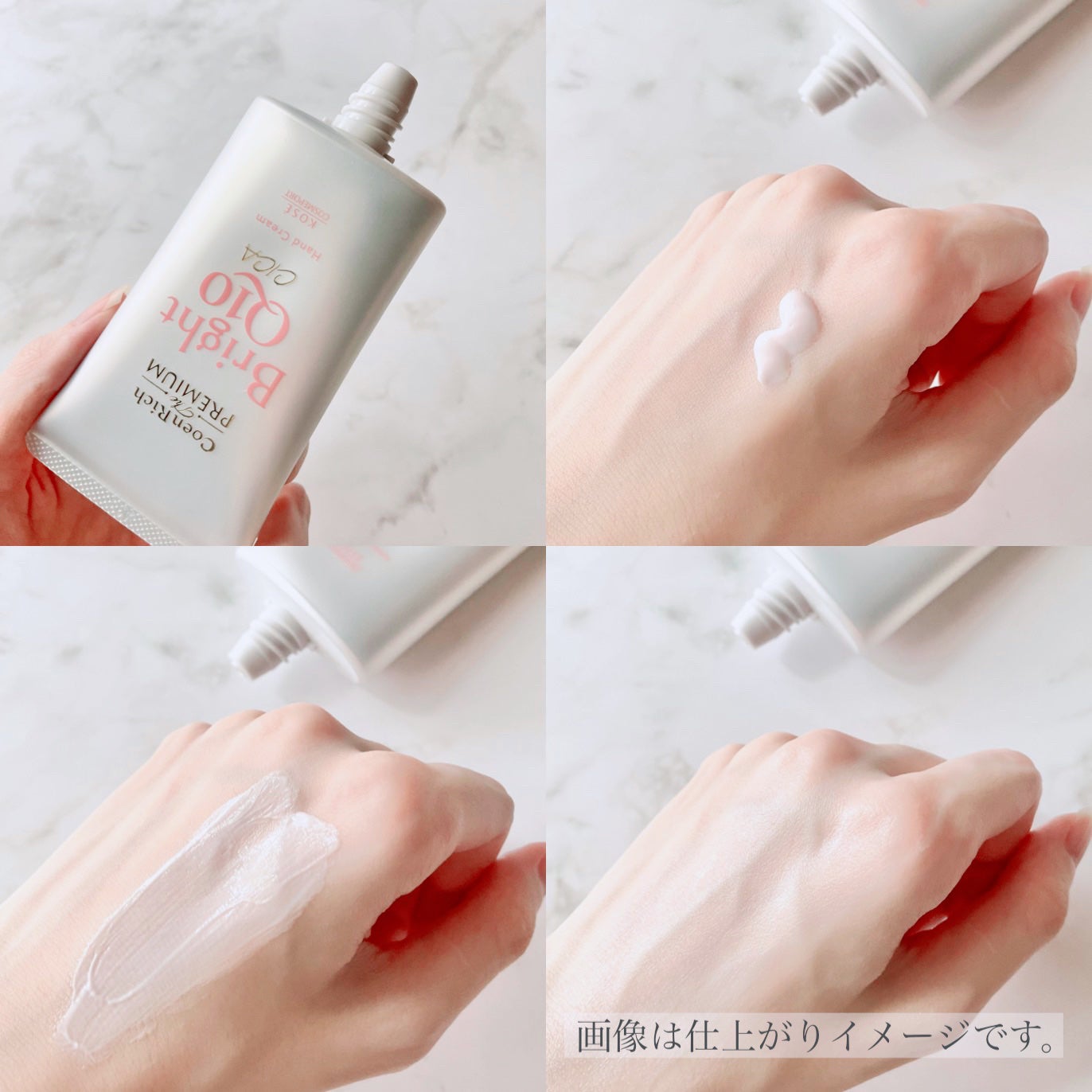 コエンリッチ ザ プレミアム ライトアップ モイストガード ハンドクリーム/コエンリッチQ10/ハンドクリームを使ったクチコミ(2枚目)