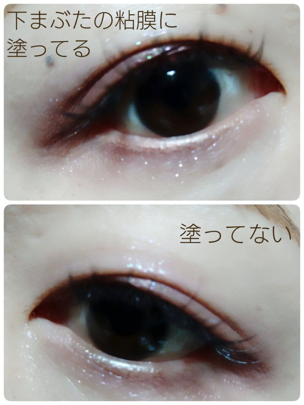 UR GLAM GEL EYELINER/U R GLAM/ジェルアイライナーを使ったクチコミ(3枚目)