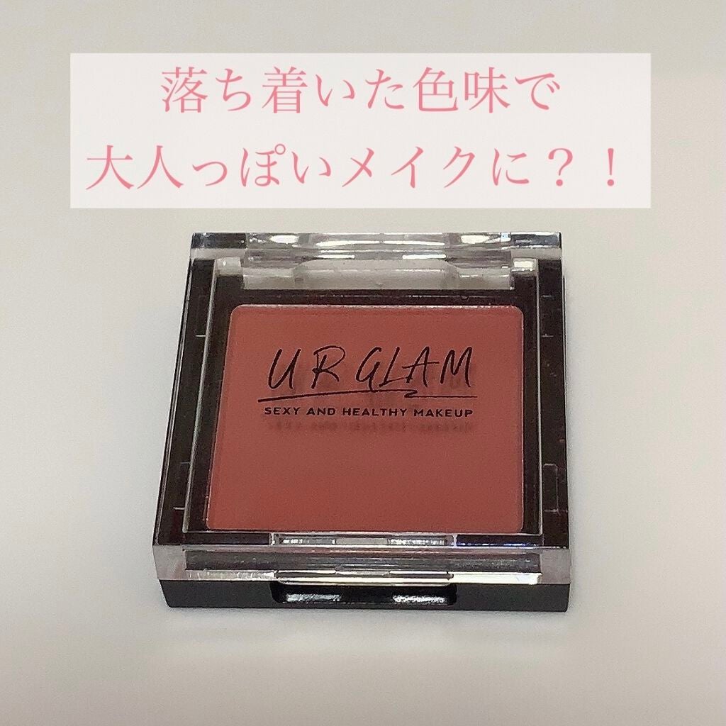 UR GLAM POWDER EYESHADOW/U R GLAM/単色アイシャドウを使ったクチコミ(1枚目)