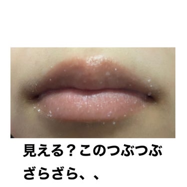 UR GLAM　LIP SCRUB/U R GLAM/リップスクラブを使ったクチコミ（3枚目）