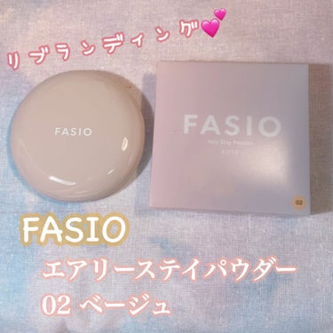 FASIO エアリーステイ パウダーのクチコミ「✼••┈┈••✼••┈┈••✼••┈┈••✼••┈┈••✼
FASIO　🧚🏻‍♀️エアリーステ.....」（1枚目）