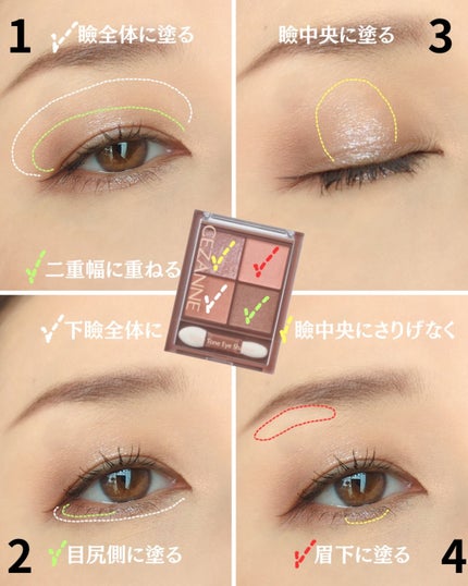 リップカラーシールド/CEZANNE/口紅を使ったクチコミ(5枚目)