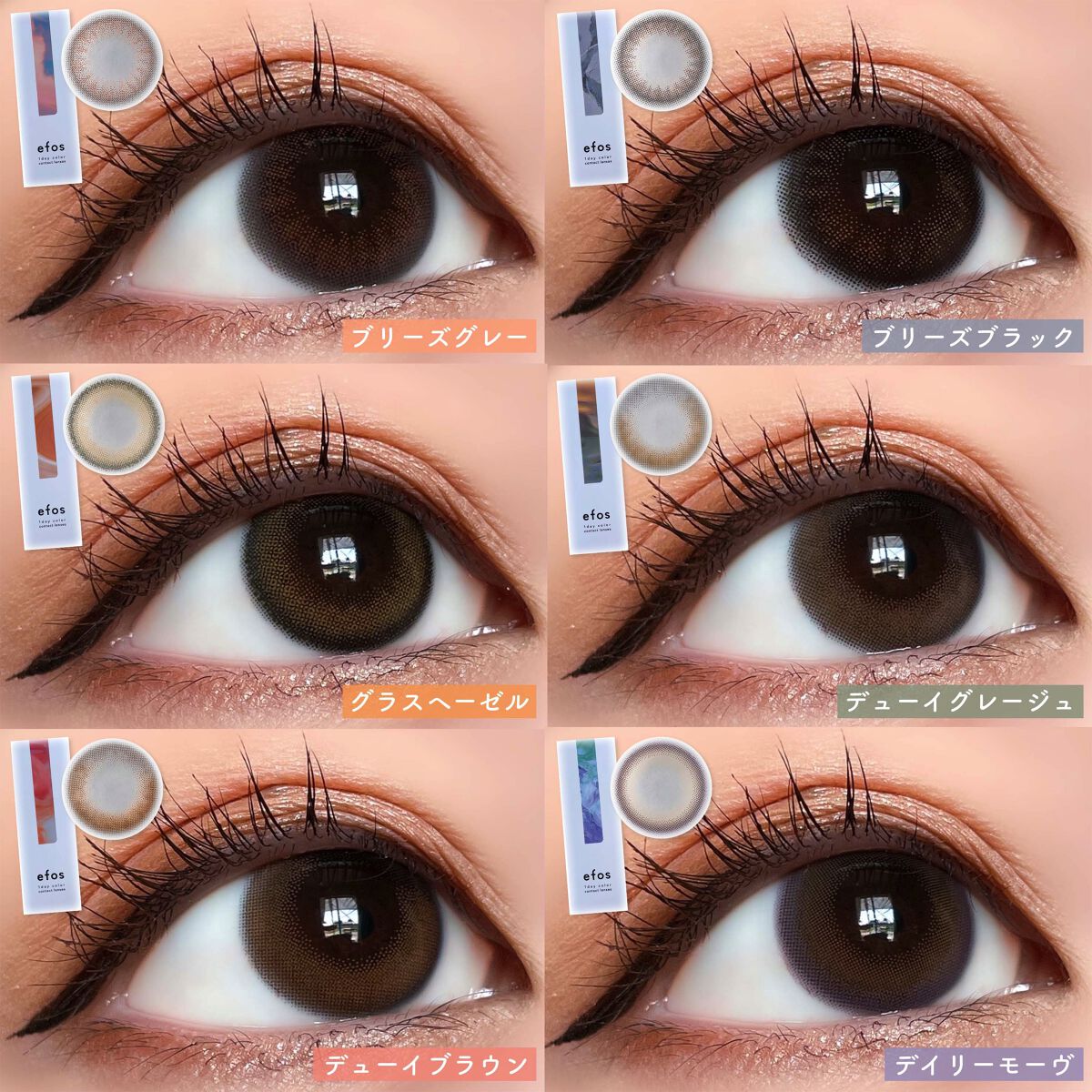 エフォス/MORECONTACT/カラーコンタクトレンズを使ったクチコミ（2枚目）