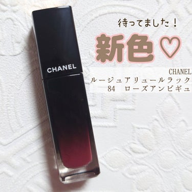 ルージュ アリュール ラック/CHANEL/口紅を使ったクチコミ（1枚目）