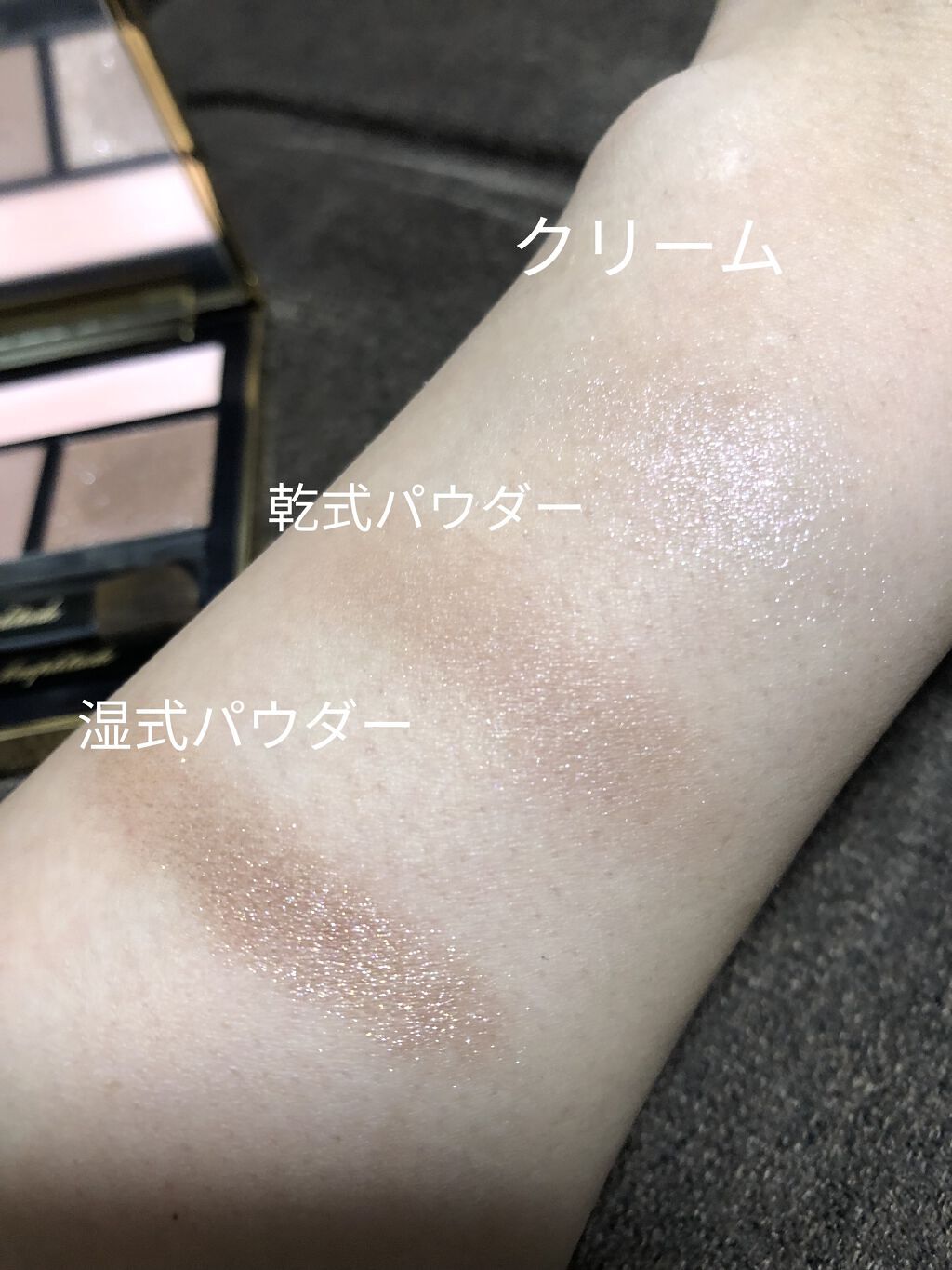 コンスピキュアス アイズ/Amplitude/アイシャドウパレットを使ったクチコミ（3枚目）