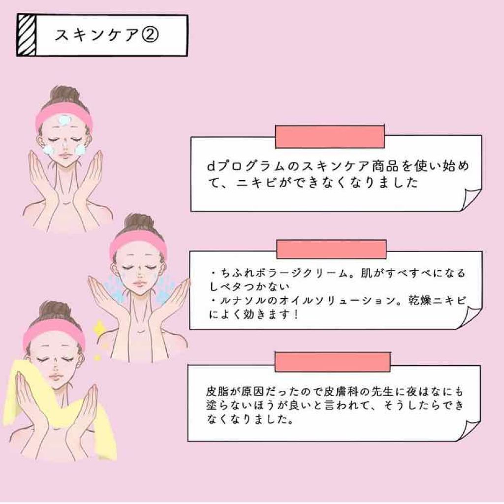 明色美顔水 薬用化粧水/美顔/化粧水を使ったクチコミ(4枚目)