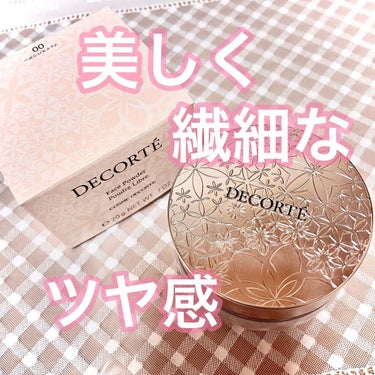 フェイスパウダー/DECORTÉ/ルースパウダーを使ったクチコミ（1枚目）