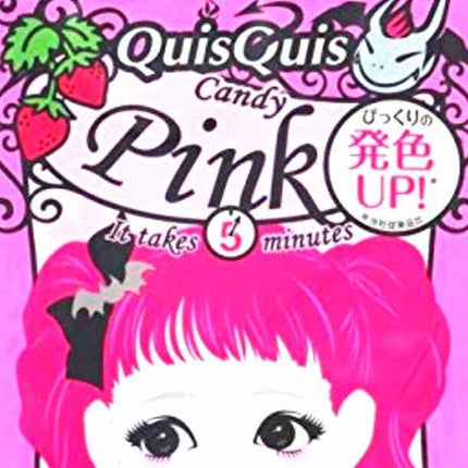 デビルズトリック/クイスクイス/ヘアカラーを使ったクチコミ(2枚目)