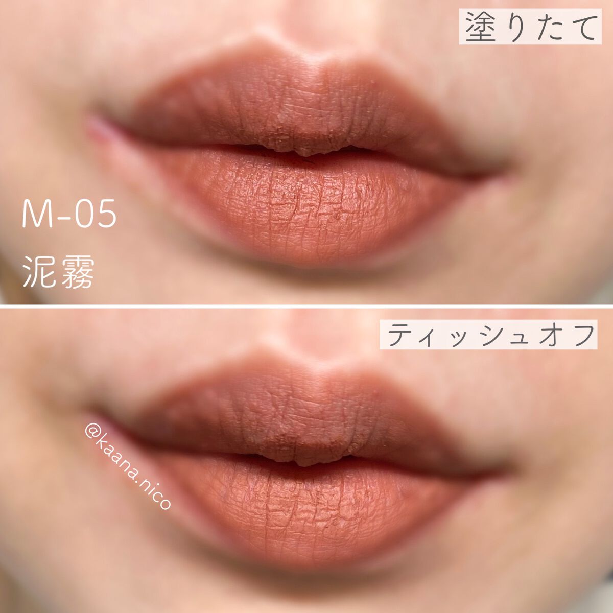 リップモンスター スフレマット/KATE/口紅を使ったクチコミ(4枚目)