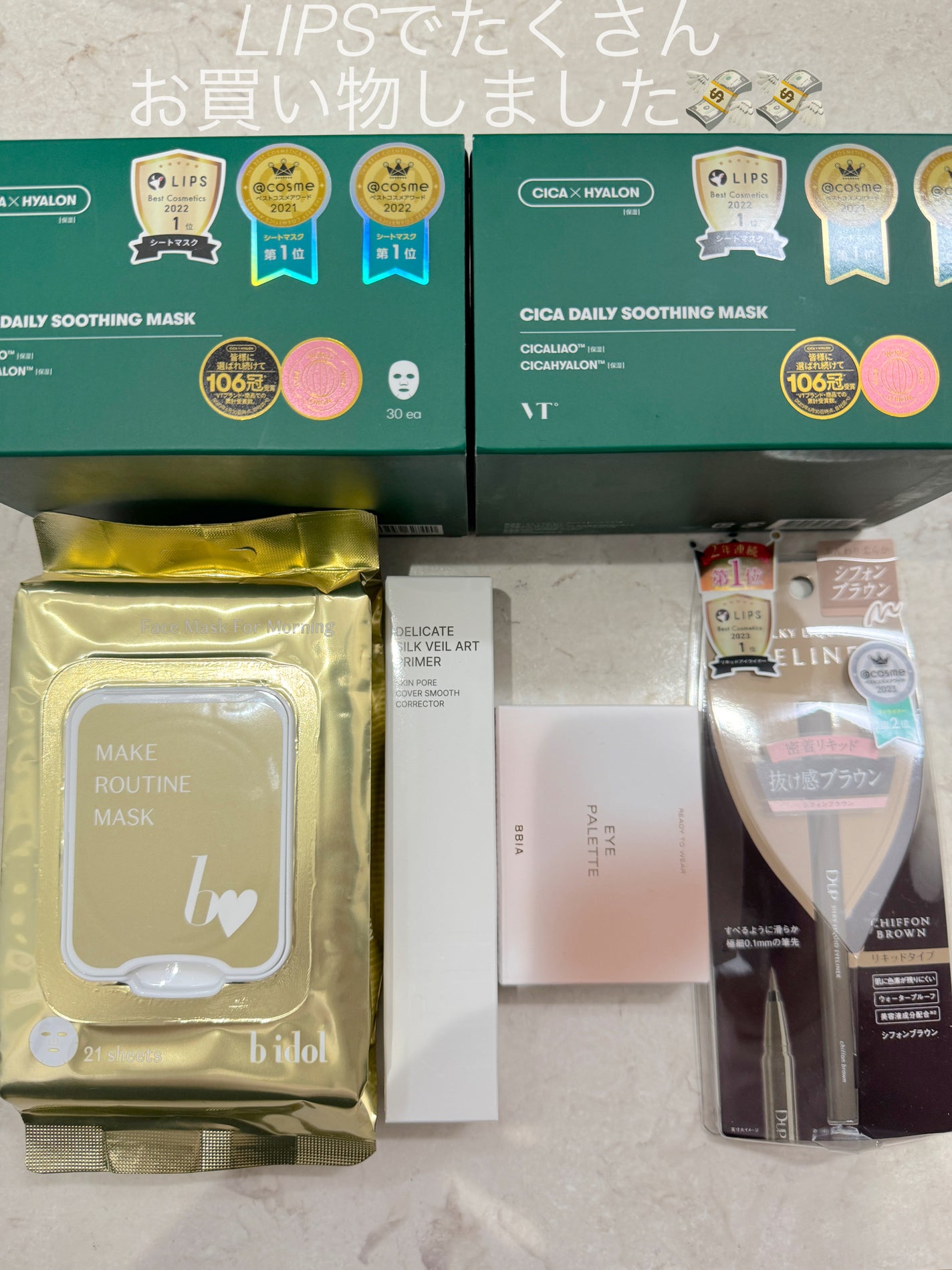 CICA デイリースージングマスク/VT/シートマスク・パックを使ったクチコミ(1枚目)