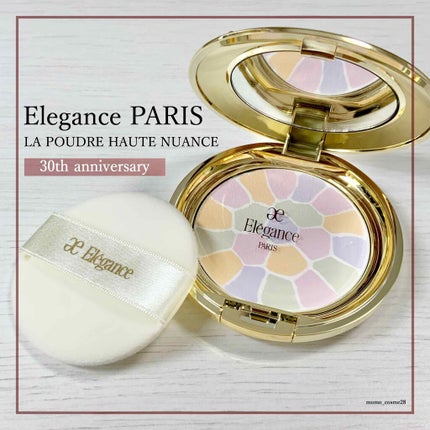 ラ プードル オートニュアンス/Elégance/プレストパウダーを使ったクチコミ(4枚目)