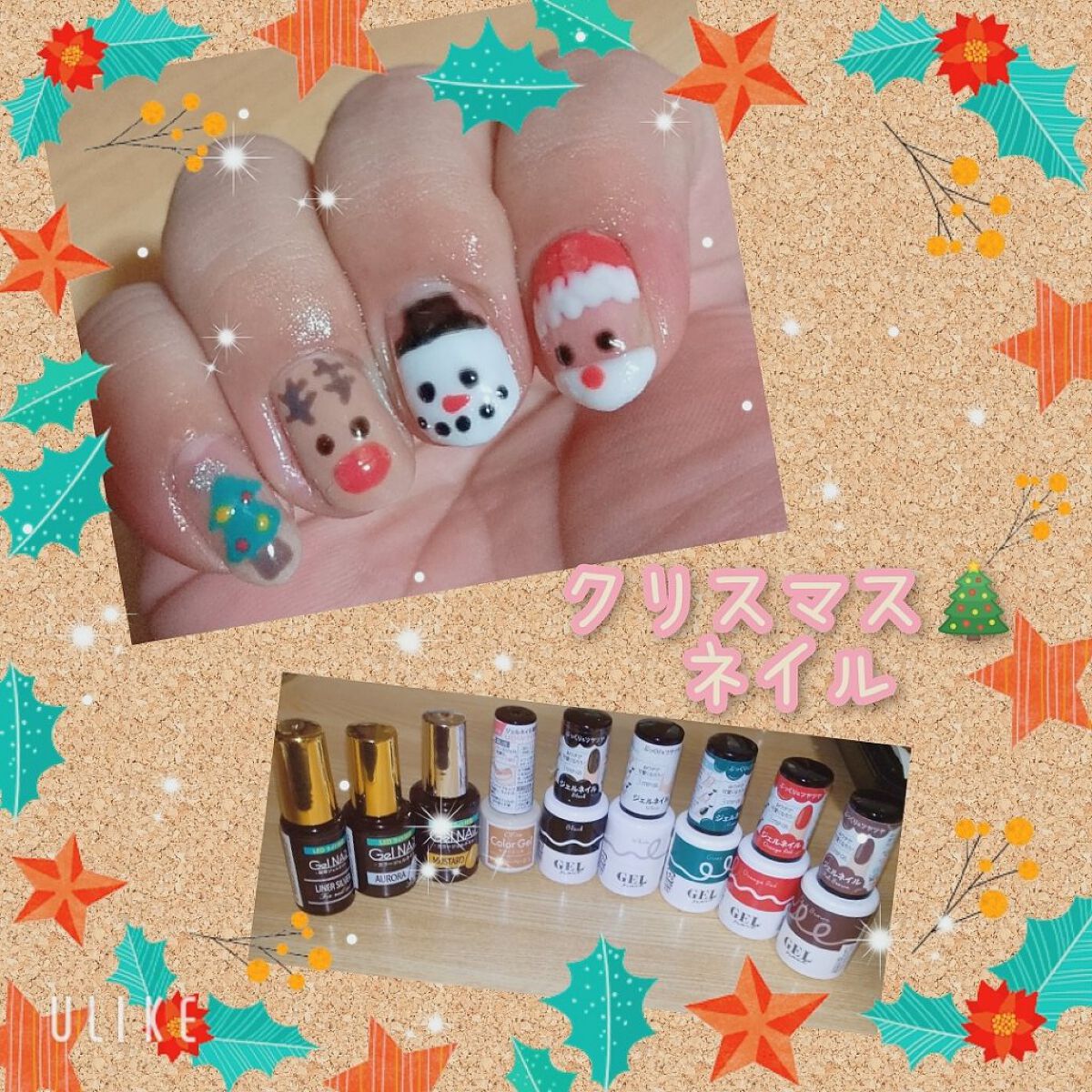 BRG ジェルネイル 36 グリーン/DAISO/ジェルネイルを使ったクチコミ（1枚目）