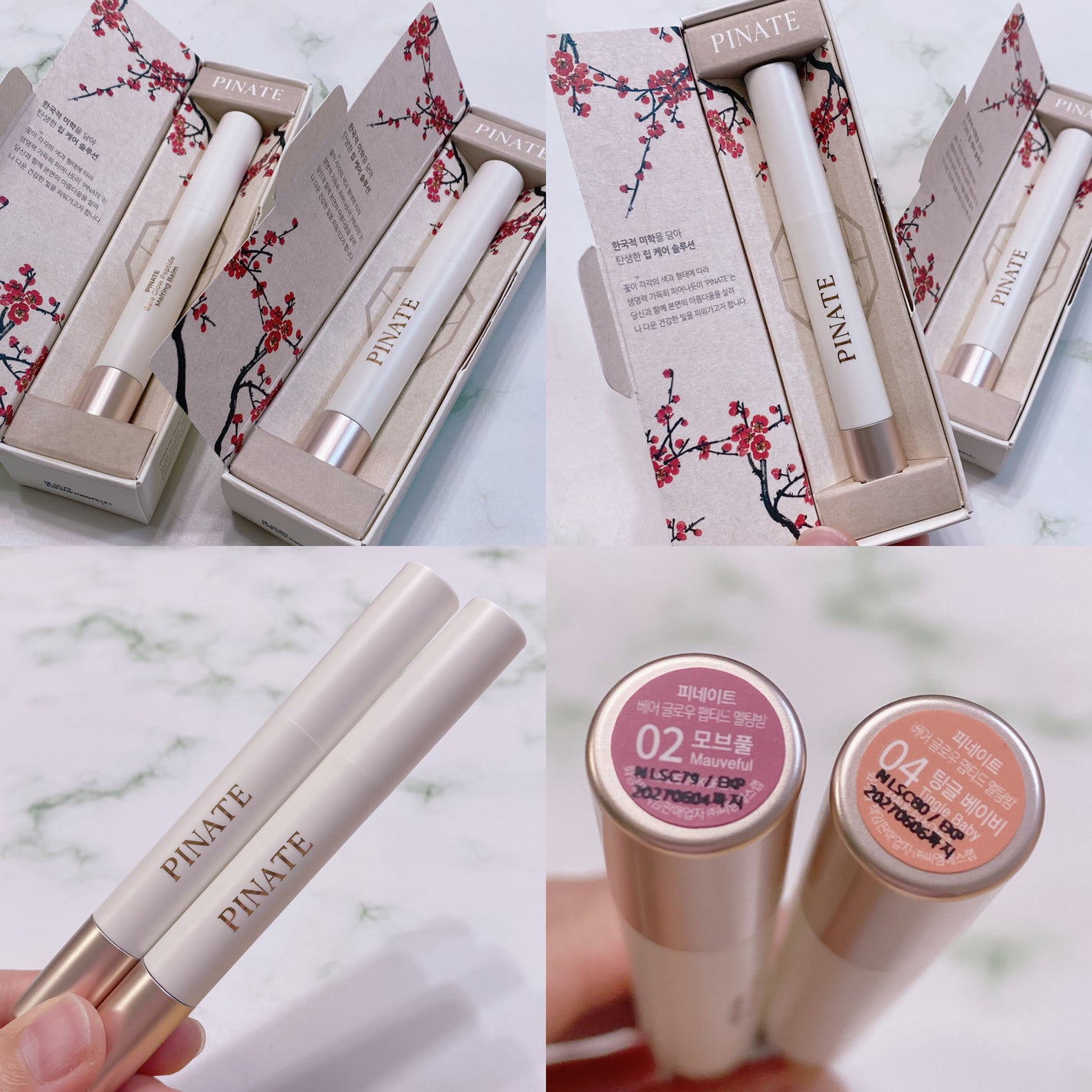 ベアグローペプチドメルティングバーム/PINATE/リップグロスを使ったクチコミ(3枚目)