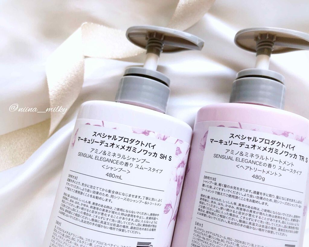 MERCURYDUO シャンプー【スムース】・トリートメント【スムース】/R&/市販シャンプーを使ったクチコミ（2枚目）