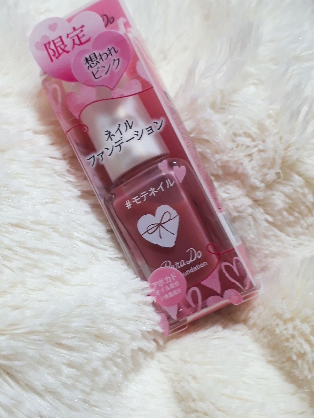 ネイルファンデーション/パラドゥ/マニキュアを使ったクチコミ(1枚目)