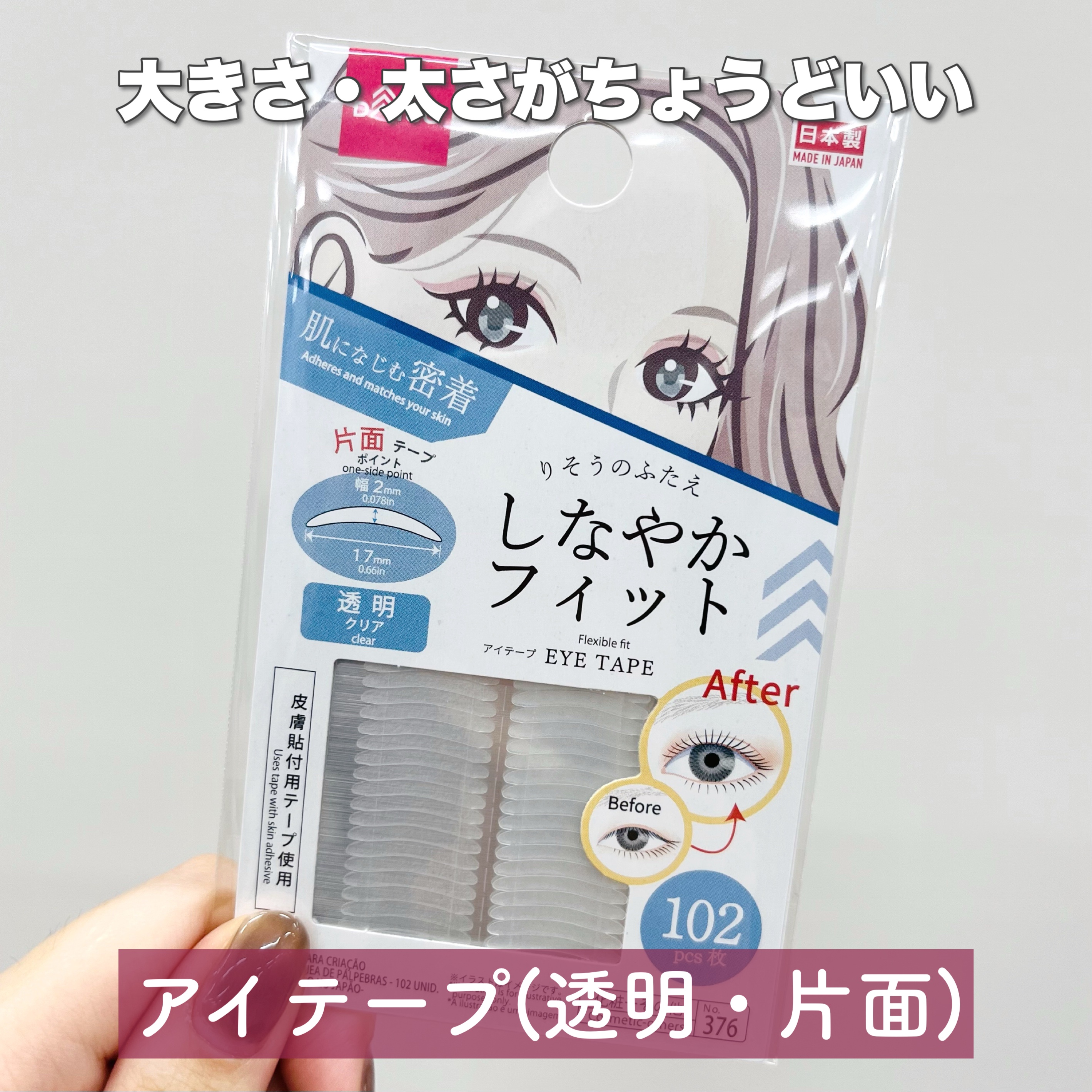 ほいっぷるん/DAISO/その他スキンケアグッズを使ったクチコミ（2枚目）