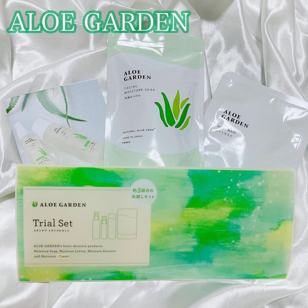 洗顔せっけん/アロエガーデン/洗顔石鹸を使ったクチコミ(1枚目)