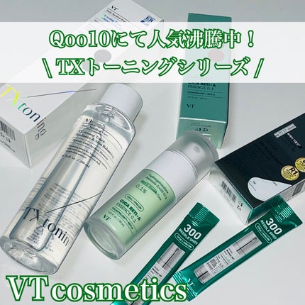 シカレチA エッセンス0.1/VT/美容液を使ったクチコミ(1枚目)