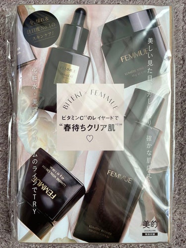 さっちー😊 on LIPS 「美的💛2月号付録は、①2022春新色BOOK②ファミュ　ビタミ..」（3枚目）