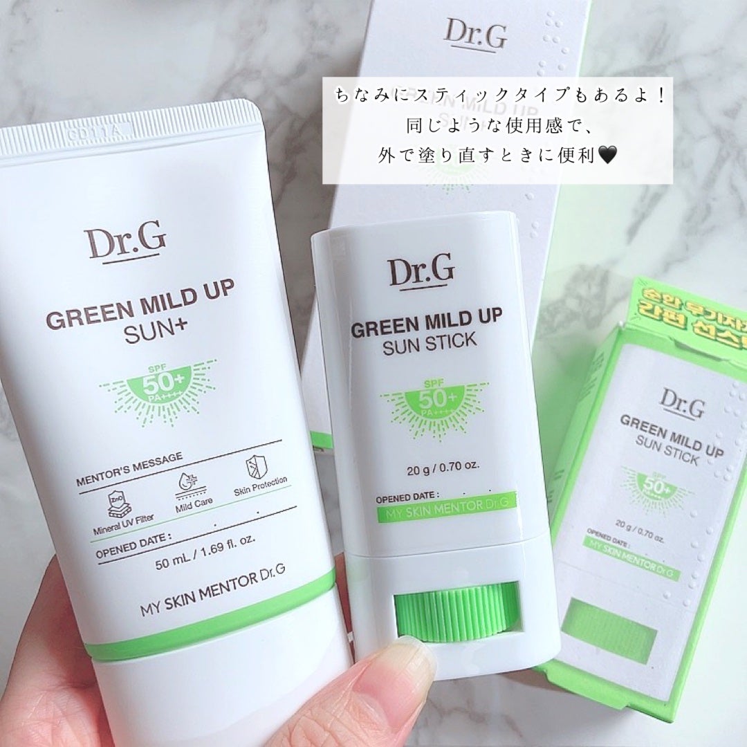 グリーンマイルドアップサンプラス/Dr.G/日焼け止めクリームを使ったクチコミ(10枚目)