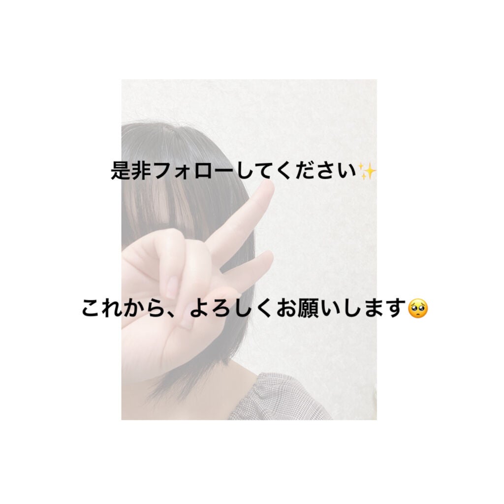 垢抜けたいモブ子 on LIPS 「はじめまして!垢抜けたいモブ子と申します✨かっこよくエヴァンゲ..」(3枚目)