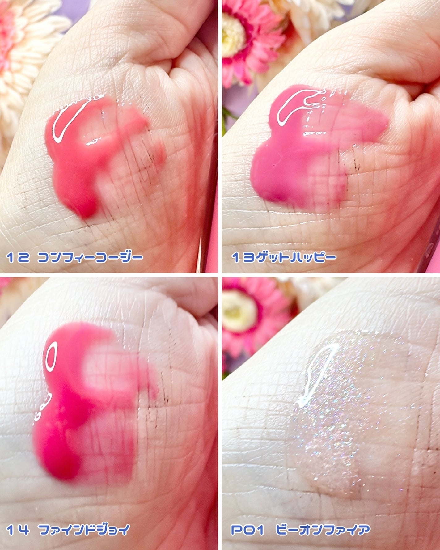 インク グラスティング リップ グロス/PERIPERA/リップグロスを使ったクチコミ(4枚目)