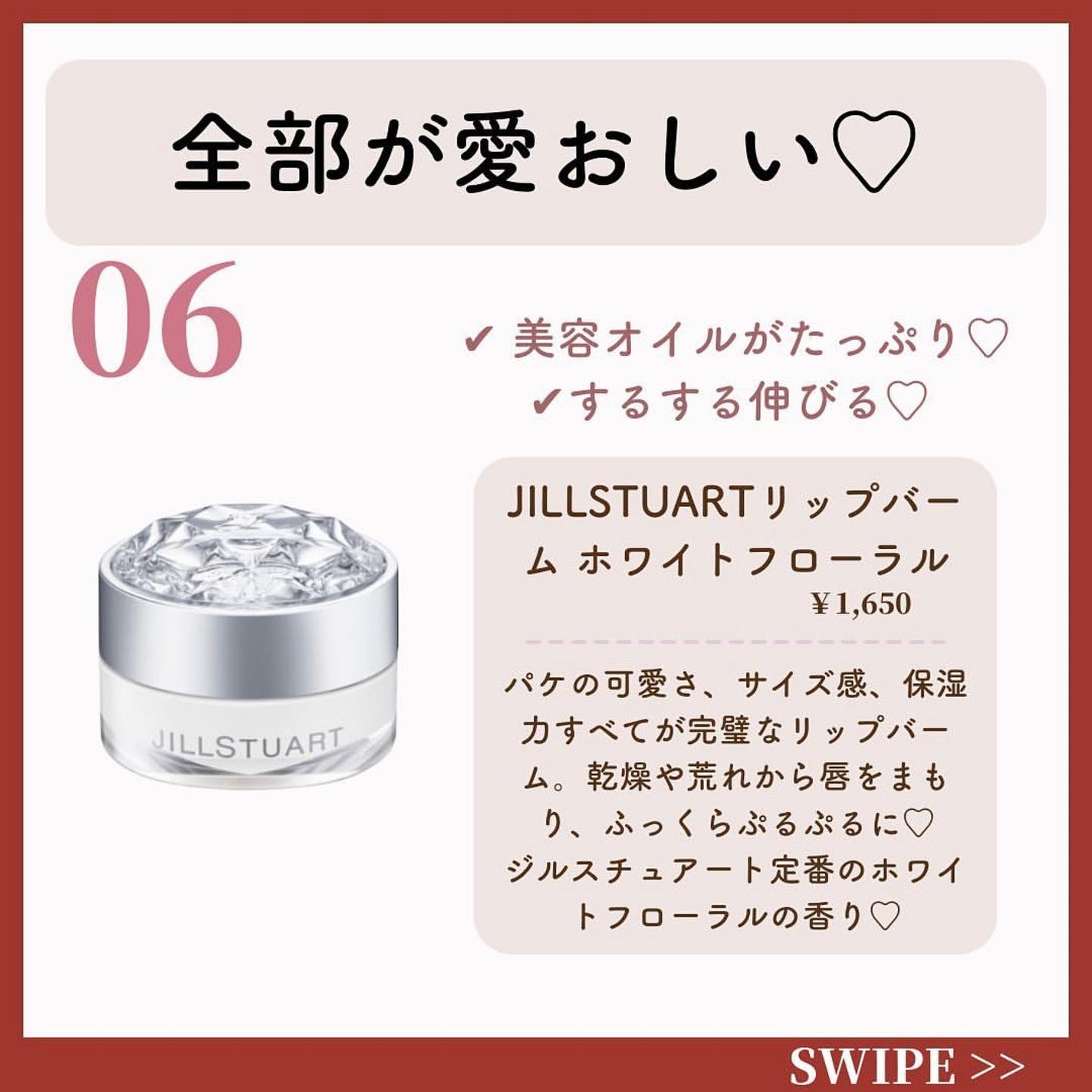 ðºð¬ðµðšðçŸå®¹ã¡ãã£ã¢ on LIPS ãã»ã(@sena_skincare.girl)ä»ã®æçš¿ã¯ãã¡ã..ãïŒ7æç®ïŒ