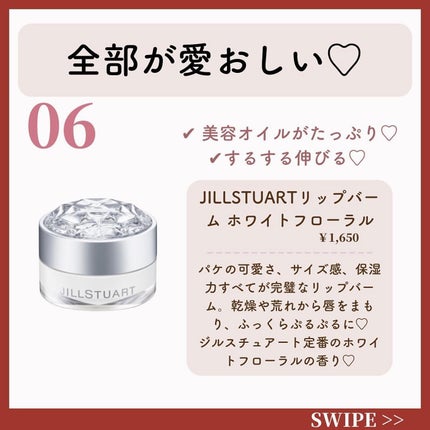 ðºð¬ðµðšðçŸå®¹ã¡ãã£ã¢ on LIPS ãã»ã(@sena_skincare.girl)ä»ã®æçš¿ã¯ãã¡ã..ãïŒ7æç®ïŒ