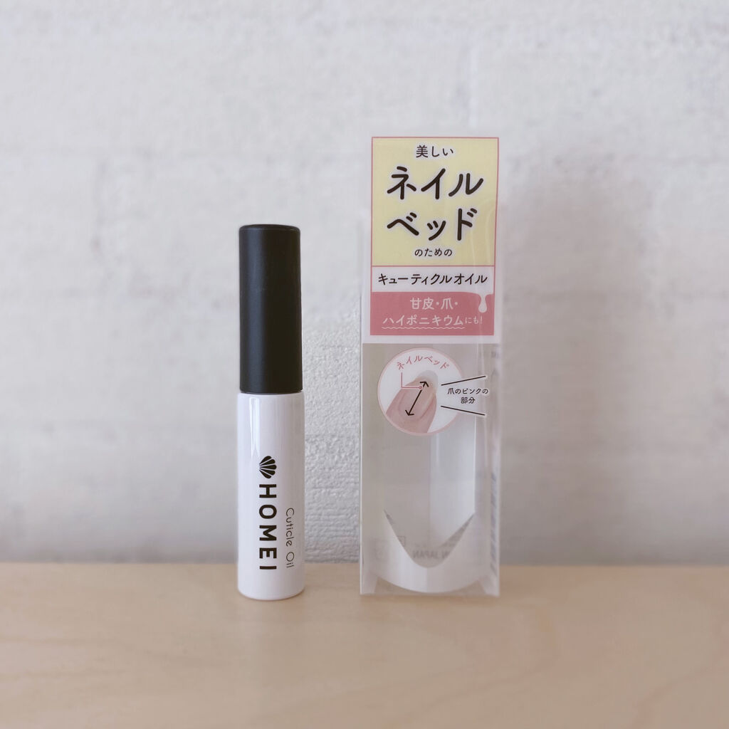 キューティクルオイル/HOMEI/ネイルオイル・トリートメントを使ったクチコミ（1枚目）