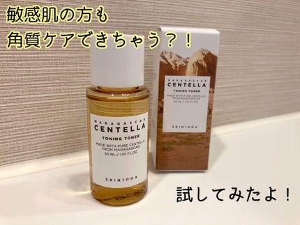 センテラ トーニングトナー/SKIN1004/化粧水を使ったクチコミ(1枚目)