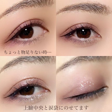 アディクション ザ アイシャドウ/ADDICTION/単色アイシャドウを使ったクチコミ(2枚目)