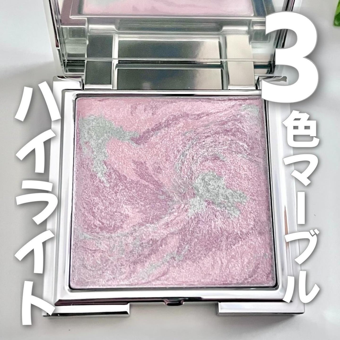 スキンルミナスハイライター/DEAR DAHLIA/パウダーハイライトを使ったクチコミ(1枚目)