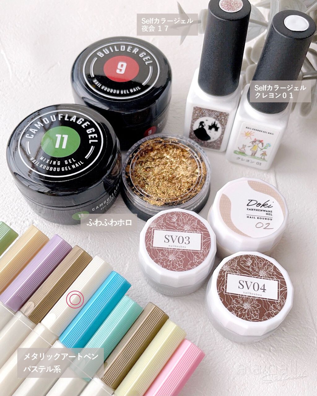 クレイジェル/ネイル工房/ジェルネイルを使ったクチコミ(5枚目)