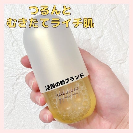ピールケアVCセラム/ONE LOGIQUE/美容液を使ったクチコミ(1枚目)