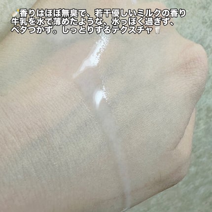 ミルクブライトニングトナー/MEDIHEAL/化粧水を使ったクチコミ(4枚目)