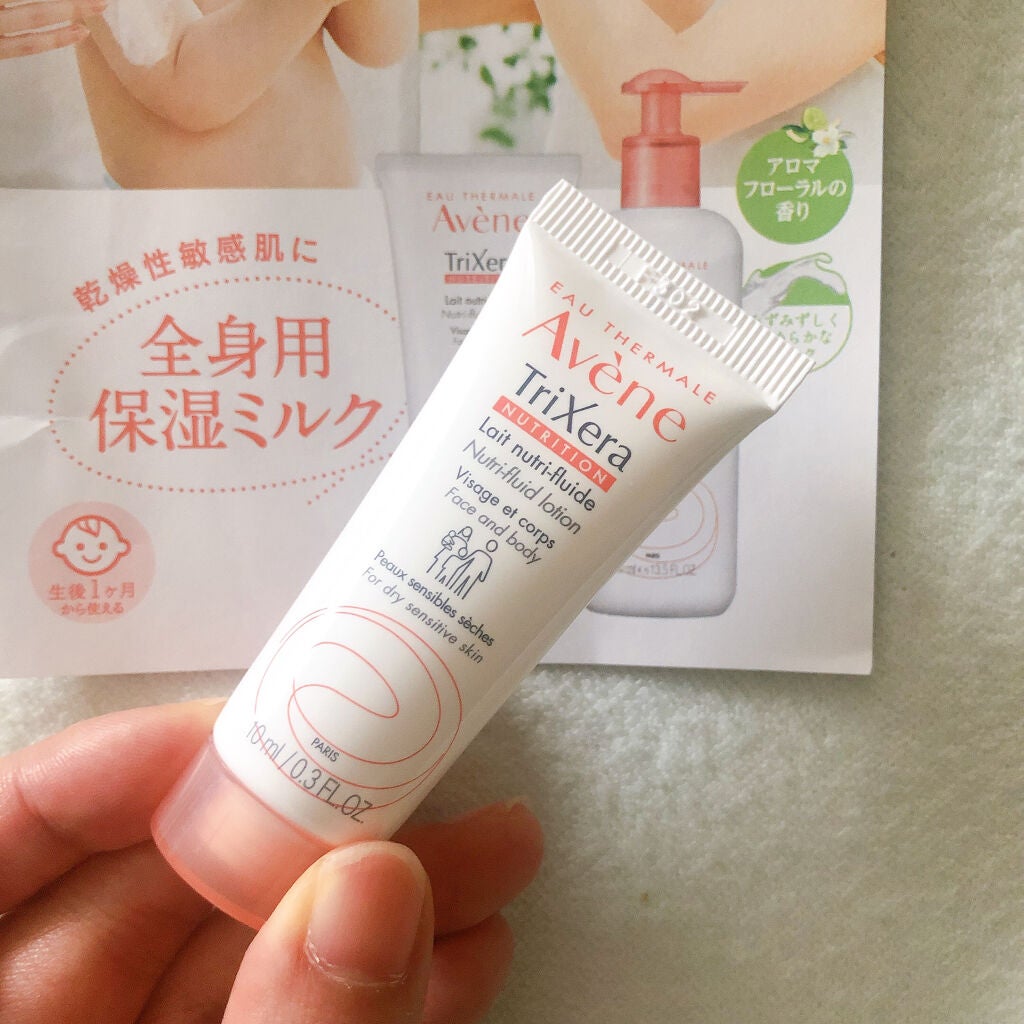 トリクセラNT フルイドミルク/アベンヌ/ボディミルクを使ったクチコミ(4枚目)