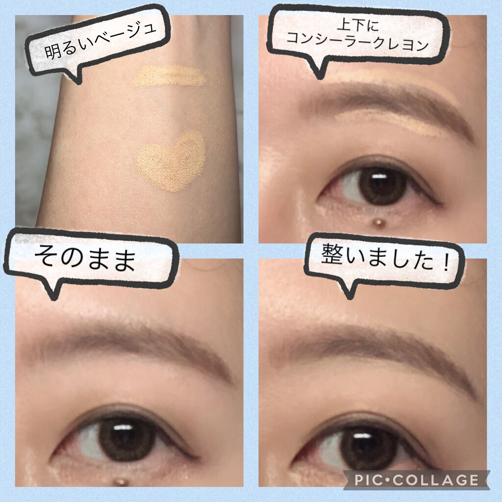 日本製】セザンヌ コンシーラークレヨンUV 00 コンシーラー