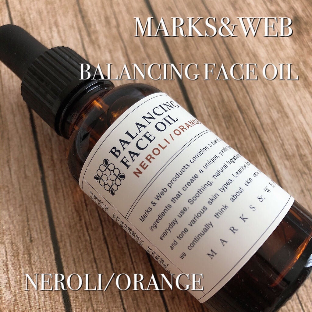 バランシングフェイスオイル ラベンダー/ゼラニウム/MARKS&WEB/ブースター・導入液を使ったクチコミ(1枚目)