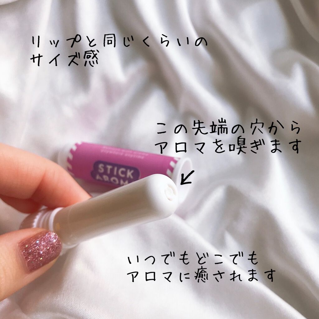 きゅー on LIPS 「アロマの香り、持ち歩けます🌟エッセンシャルオイルの香りでいつで..」(2枚目)