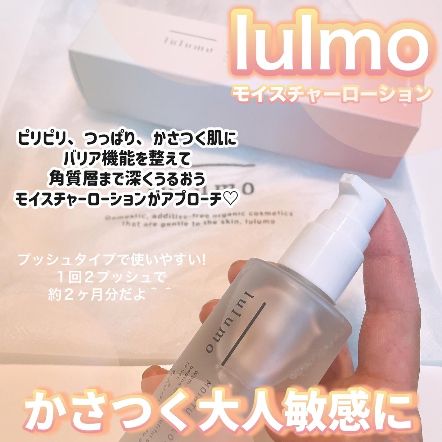 ã¿ãŒãšðãã©ãã100â€ïž on LIPS ã8æ16æ¥æ°çºå£²â¡@lulumo_officialâ€ïžã¢ã€ã¹ã..ãïŒ3æç®ïŒ