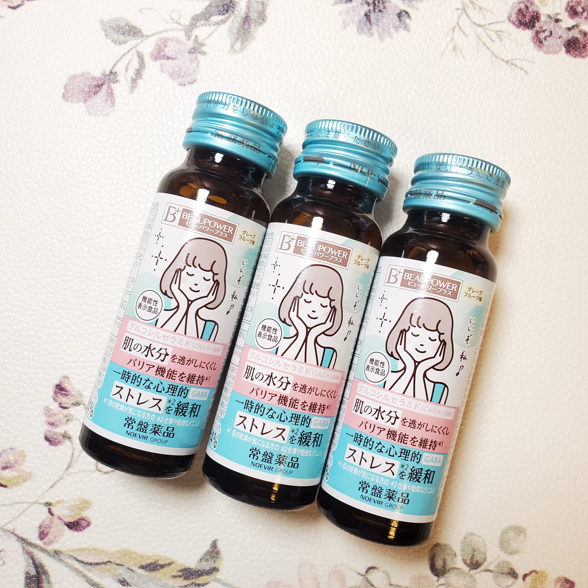 ビューパワープラス セラミド･GABA/常盤薬品/美容ドリンクを使ったクチコミ（1枚目）