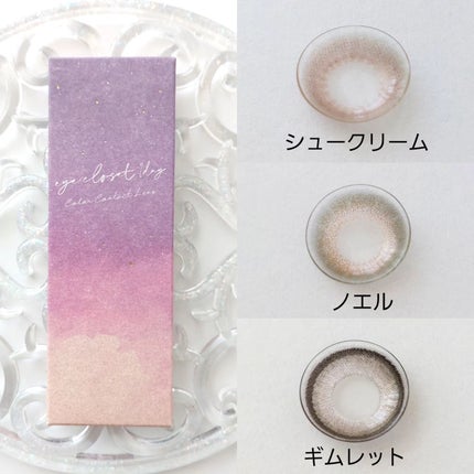 アイクローゼット(eye closet)ワンデー 14.2mm(1箱10枚入り)/EYE CLOSET/ワンデー(1DAY)カラコンを使ったクチコミ(8枚目)